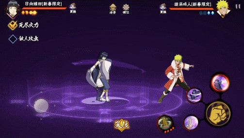 火影忍者手游新春雏田怎么连招