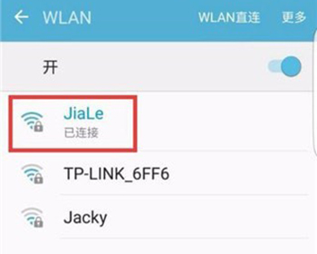 王者荣耀怎么连接电视1.jpeg