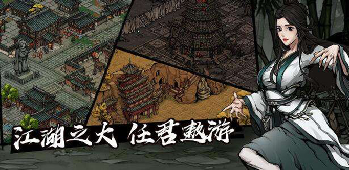 烟雨江湖势力如何退.jpg