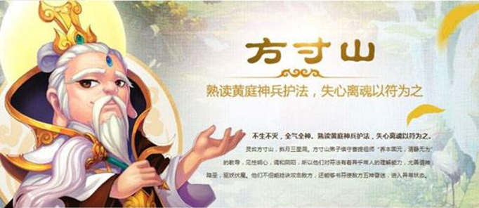 梦幻西游方寸山加点攻略.jpg