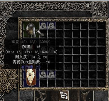 暗黑2新手符文之语装备.jpg