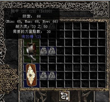 暗黑2新手符文之语装备3.jpg