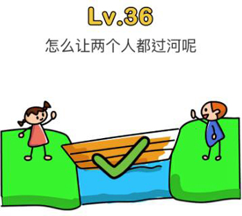 脑洞大师攻略大全 脑洞大师1-185关通关攻略