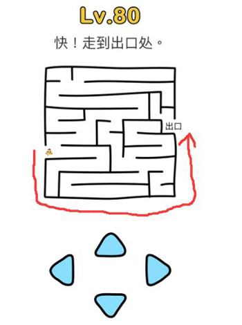 脑洞大师攻略大全 脑洞大师1-185关通关攻略