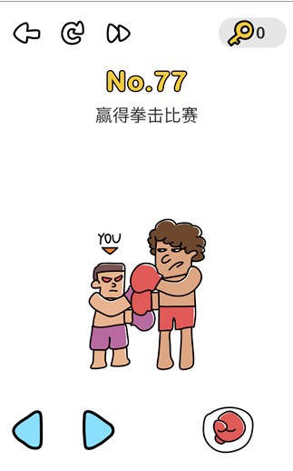 脑洞大师赢得拳击比赛怎么过