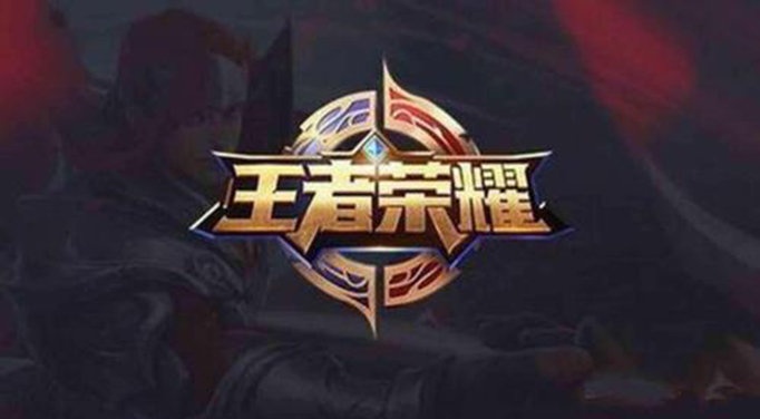注销王者账号可以退回钱吗.jpg