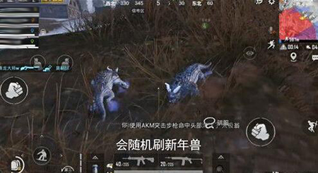 和平精英小年兽.jpg