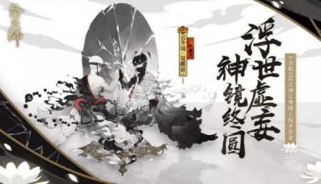 SSR云外镜怎么样