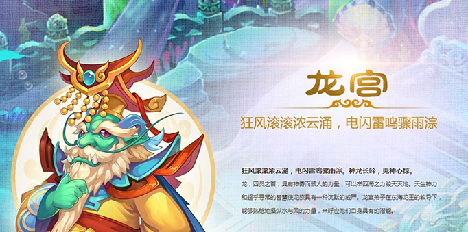 梦幻手游龙宫平民加点.jpg