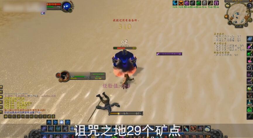 怀旧服哪里瑟银矿多.jpg