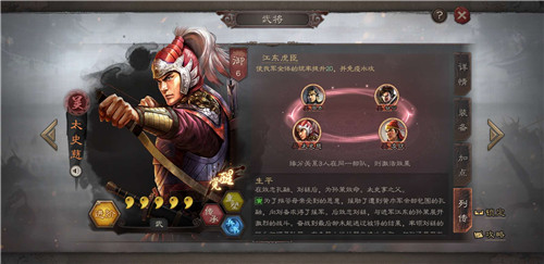 三国志战略版S3事件战法哪些值得换