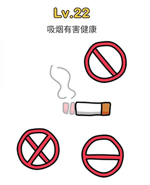 脑洞大师第22关怎么玩.jpg