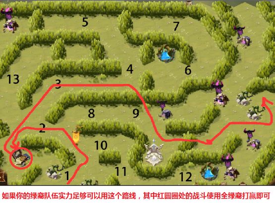 剑与远征丛林秘境怎么拿神器