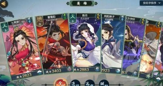 剑网3指尖江湖风雨稻香村怎么打