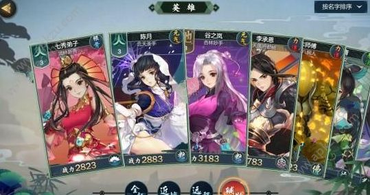 剑网3指尖江湖风雨稻香村怎么打