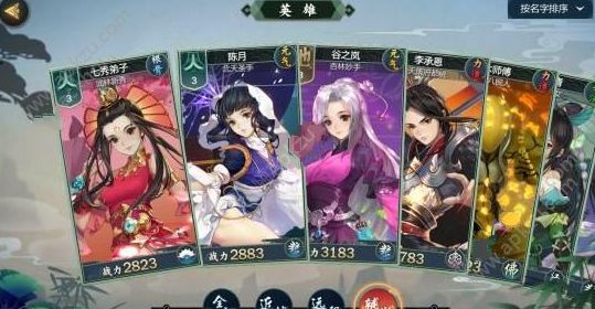 剑网3指尖江湖风雨稻香村怎么打