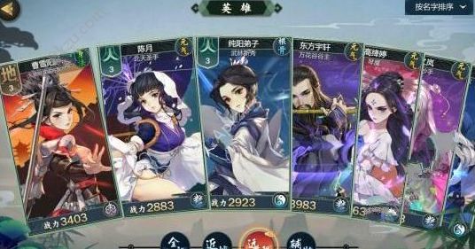 剑网3指尖江湖风雨稻香村怎么打