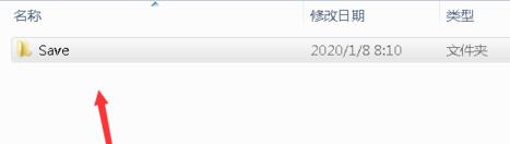 部落与弯刀存档文件.jpg