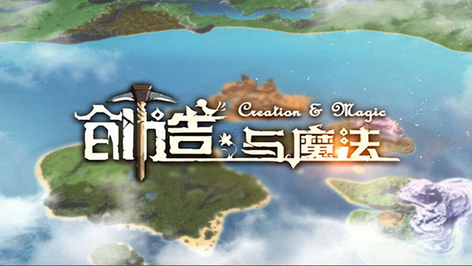 创造与魔法鲨鱼刷新点.jpg
