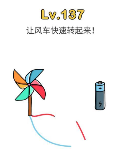 《脑洞大师》第137关攻略