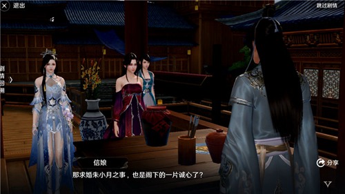 天涯明月刀手游奇遇怎么触发