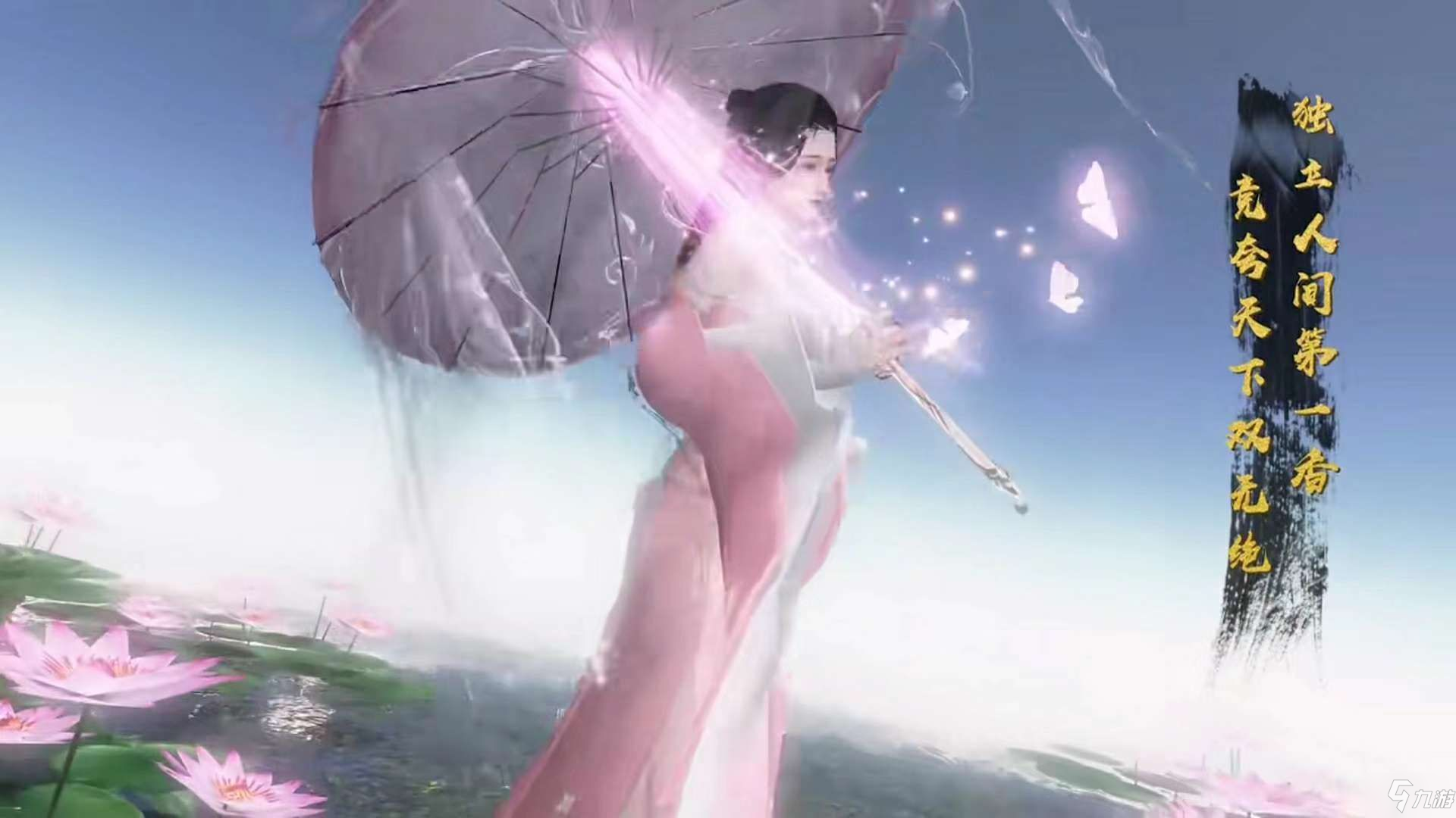 天涯明月刀手游哪个职业最强