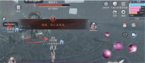 天涯明月刀手游龙首山老三怎么打