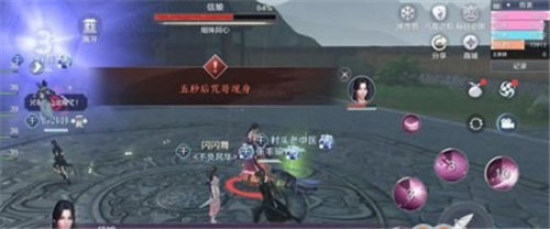 天涯明月刀手游龙首山副本攻略