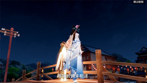 天涯明月刀手游奇遇怎么触发