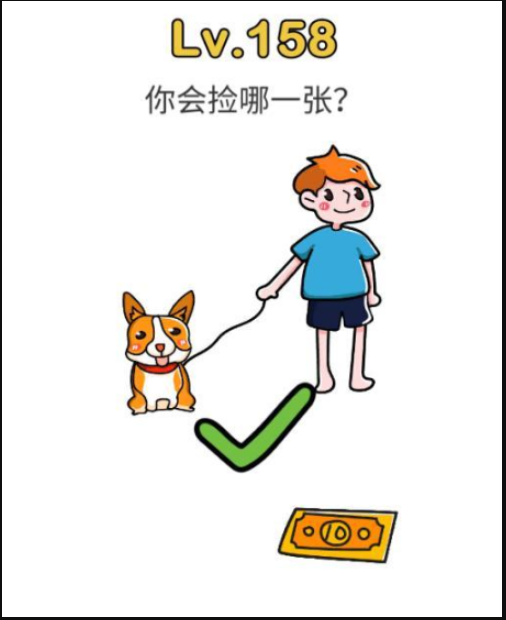 脑洞大师158关怎么过