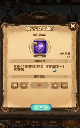 剑与远征卢修斯怎么获得