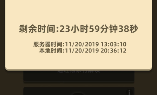 我功夫特牛被封了怎么办