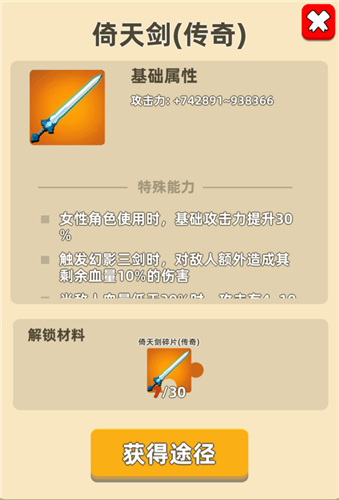 我功夫特牛怎么变成女性角色