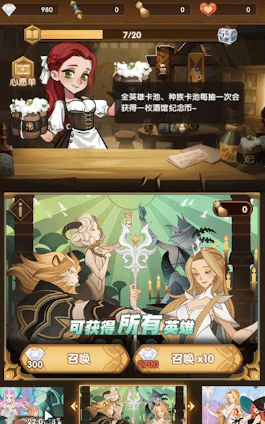 剑与远征卢修斯怎么获得