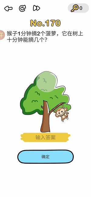 脑洞大师猴子1分钟摘2个菠萝，它在树上十分钟能摘几个怎么过