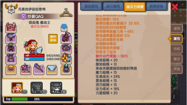 伊洛纳吸血鬼战士怎么玩