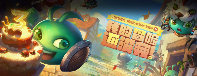 不思议迷宫农场物语怎么做