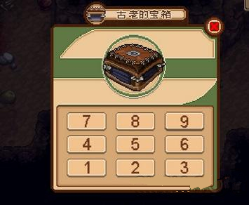 奶牛镇的小时光矿洞古老的宝箱密码是什么