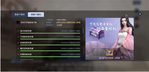 天涯明月刀手游明月测资格激活失败怎么回事 激活码无效原因