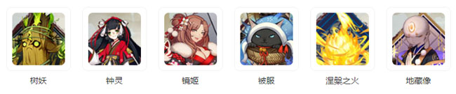 阴阳师座敷童子御魂搭配攻略