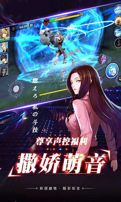 进击的少女（海量特权）满v版战力怎么提升