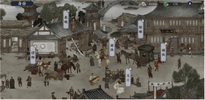 天涯明月刀手游怎么钓鱼