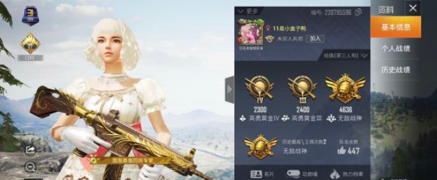 和平精英甜蜜熊情侣套装怎么获得