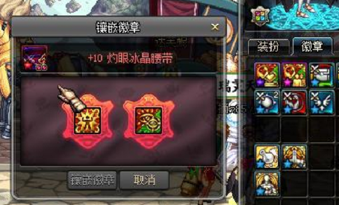 dnf装备镶嵌栏怎么开