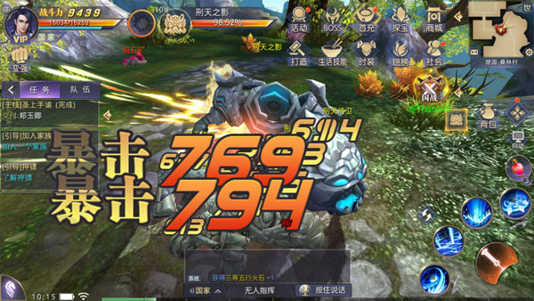 仙界幻世录（至尊特权）VIP版Boss挑战怎么玩