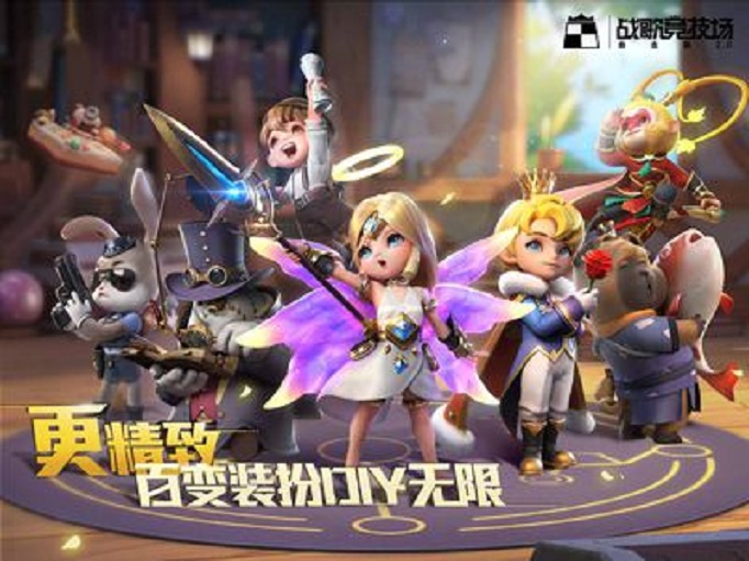 战歌竞技场隐藏成就怎么做