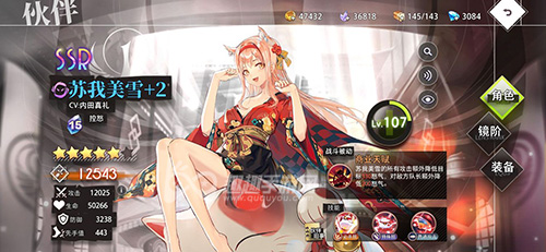 命运神界什么ssr最厉害