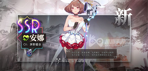 命运神界什么ssr最厉害