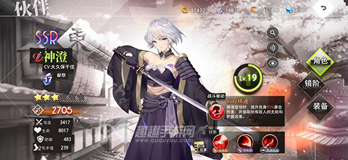 命运神界什么ssr最厉害