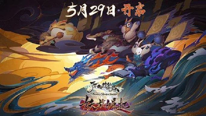了不起的修仙模拟器九阳真华怎么获得